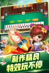 乐途棋牌最新版