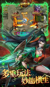 地城之歌（BT飞升高返版）