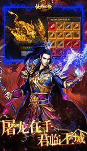 地城之歌（BT飞升高返版）