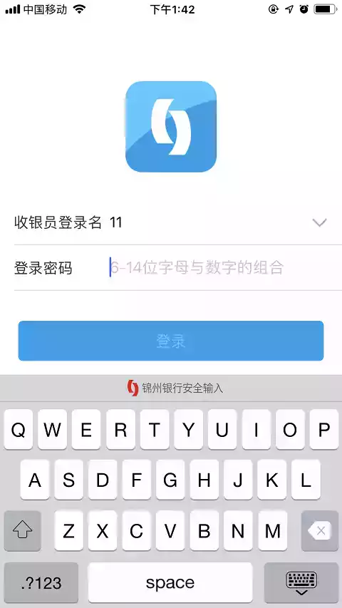 锦商之家app