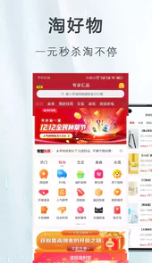 专享汇品V8.2.11安卓版