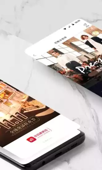 珍品网V5.9.2安卓版