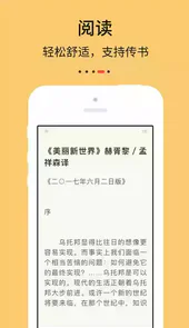 努努书坊在线阅读手机版