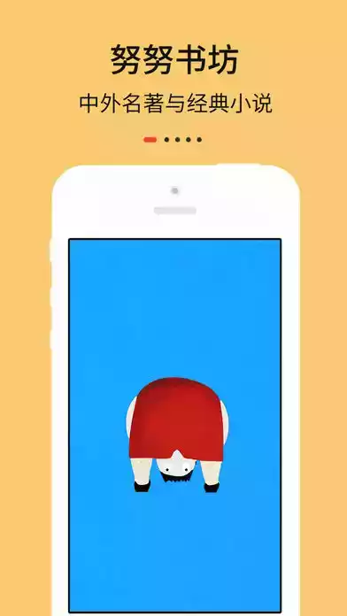 努努书坊在线阅读手机版