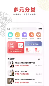 扁鹊中医网