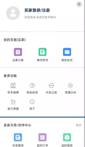 配音圈官网登录
