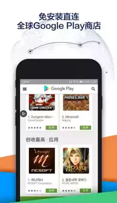 google谷歌空间