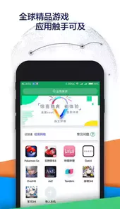 google谷歌空间