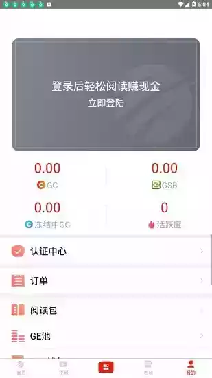 最新全球看点