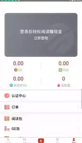 最新全球看点