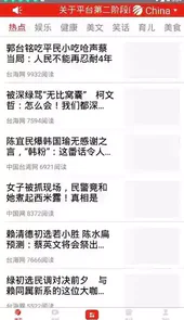 最新全球看点