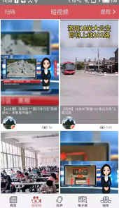 掌上洛阳官网