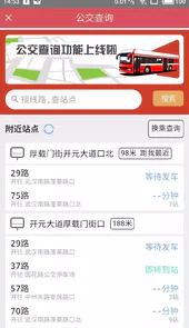 掌上洛阳官网