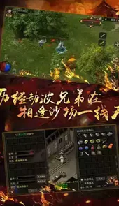 踏雪传奇剑灵单机版