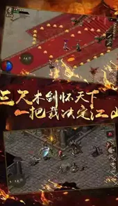 踏雪传奇剑灵单机版