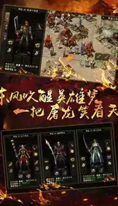 踏雪传奇剑灵单机版