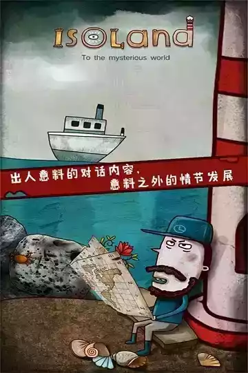 方舟迷失岛免费