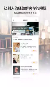 中信书院官方网站