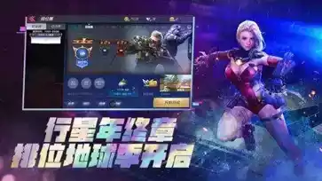 体验服穿越火线