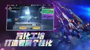 体验服穿越火线