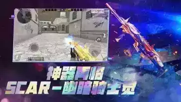 体验服穿越火线