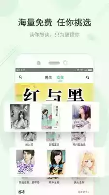 txt阅读器app