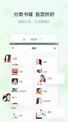 txt阅读器app