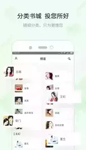 txt阅读器app