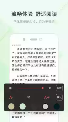 txt阅读器app