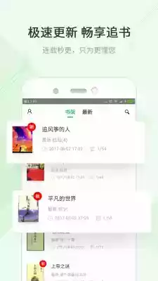 txt阅读器app