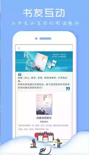 七果小说app