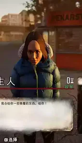 乞丐模拟器手机版