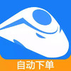 掌上12306火车票 1.12
