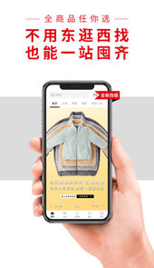 优衣库掌上旗舰店