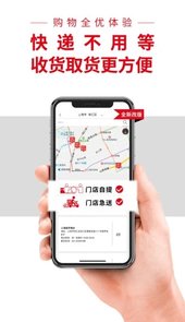 优衣库掌上旗舰店