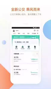 快的新出租司机版app