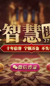 大智慧官方免费软件