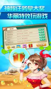 大智慧官方免费软件