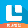 宜信信贷app 2.6