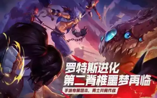 冒险地下城手游官网