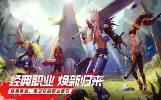 冒险地下城手游官网