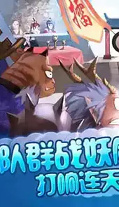 囧西游游戏