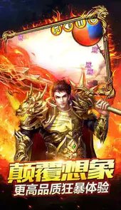 倚天二龙驹手机版