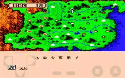 三国志霸王大陆手机版游戏