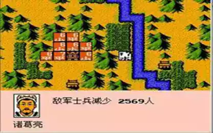 三国志霸王大陆手机版游戏