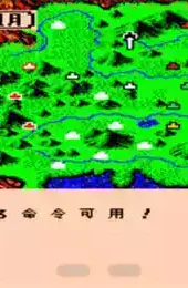 三国志霸王大陆单机版华为