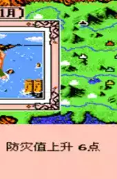 三国志霸王大陆单机版华为