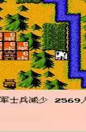 三国志霸王大陆单机版华为