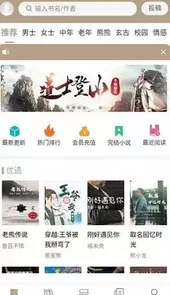 书连读书