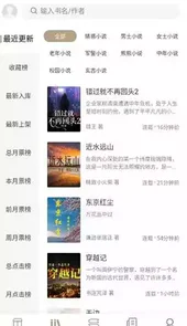 书连读书